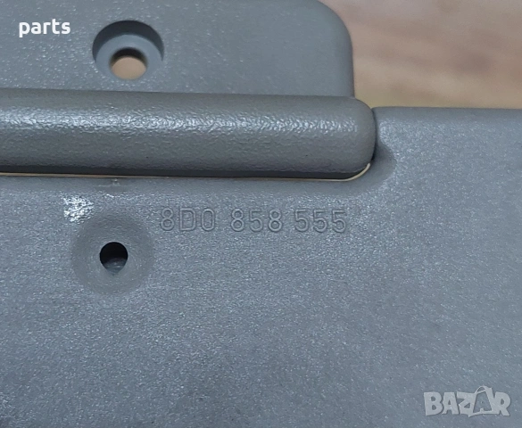 Среден Сенник Ауди А4 B6 - B7 - A3 8P - 8D0858555, снимка 5 - Части - 53332408