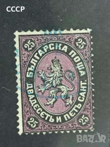 25 сантим, снимка 2 - Филателия - 52204787