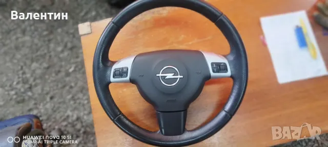 Волан за Opel Vectra C, снимка 4 - Части - 49763316