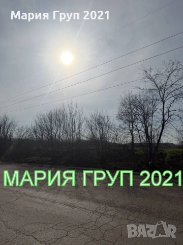 !!!ТОП ОФЕРТА!!!Продавам Парцел до Пожарната в гр. Димитровград!!!, снимка 2 - Парцели - 53887220