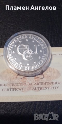 Юбилейна монета 1995г. Обсерватория връх Рожен. , снимка 2 - Нумизматика и бонистика - 37188821