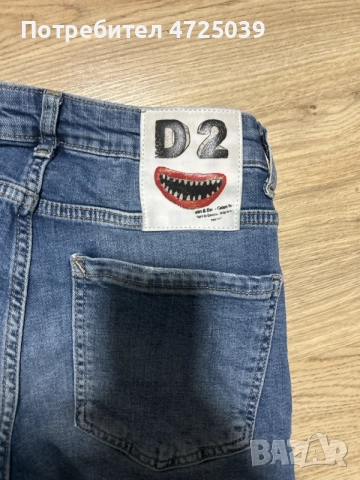 Маркови дрехи nike dsquared2 , снимка 9 - Панталони - 56358826
