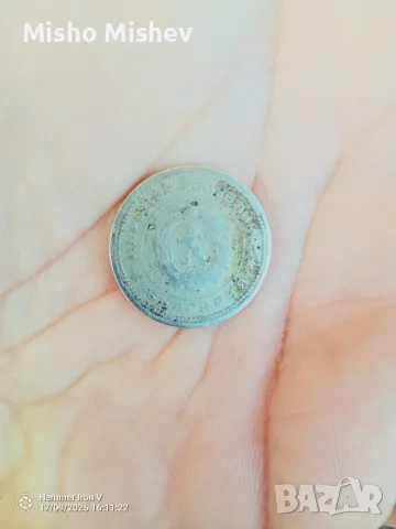 стари монети 1722-1773, снимка 3 - Нумизматика и бонистика - 56117901