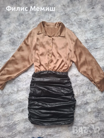 Дамска Рокля