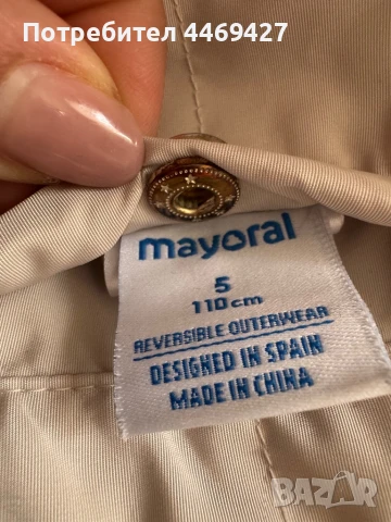 Детски елек Mayoral , снимка 2 - Детски якета и елеци - 50496147