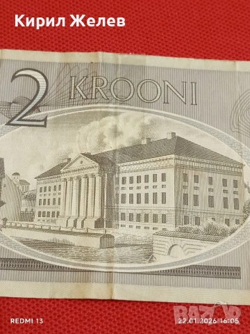 Банкнота ЕСТОНИЯ много красива рядка за КОЛЕКЦИЯ ДЕКОРАЦИЯ 53233, снимка 5 - Нумизматика и бонистика - 53190173