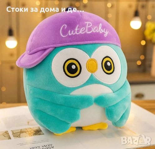 ✨Плюшена играчка 40см, с одеяло 160x105см 