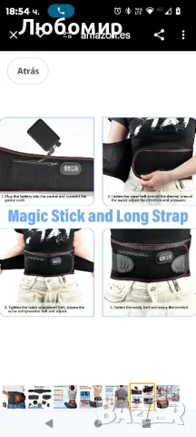 Термичен колан за гръб, безжичен електрически колан, електрическа лумбална подложка с 3

, снимка 3 - Масажори - 49261018