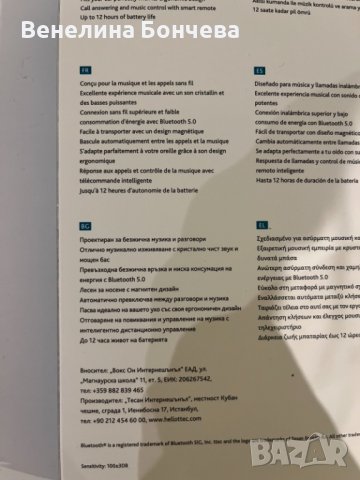 безжични слушалки, снимка 2 - Слушалки и портативни колонки - 42243219