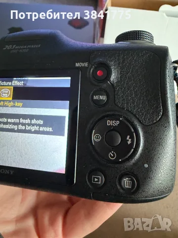 Sony H300 нов фотоапарат с 20 мегапиксела с 35 оптичен зуум, снимка 8 - Фотоапарати - 55805033