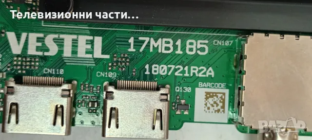 Toshiba 70UA5D63DG със счупен екран VES700QNTT-О2-Z02/17MB185 180721R2A/17IPS74 071122R3/CV700U2-T01, снимка 14 - Части и Платки - 49112881