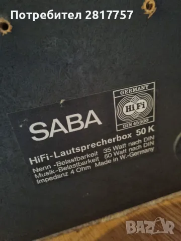 2 броя тонколони SABA, снимка 5 - Тонколони - 49924271