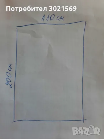 Битово перде, снимка 5 - Пердета и завеси - 49165119