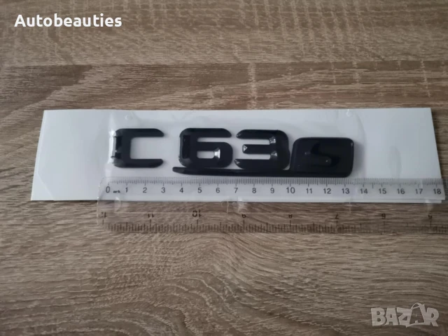 чисто черен надпис Mercedes Benz C63S , снимка 4 - Аксесоари и консумативи - 50442090