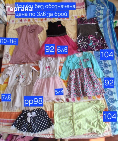 дрехи за момиче , снимка 2 - Детски комплекти - 49488388