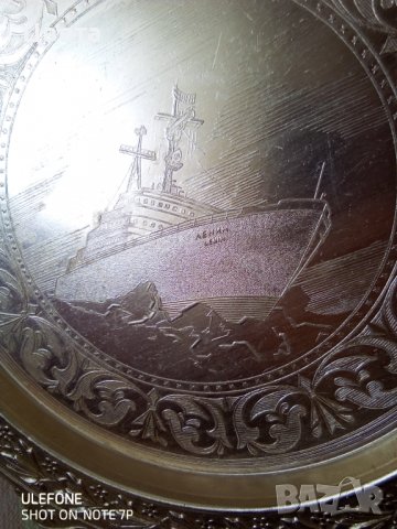 Метална табла