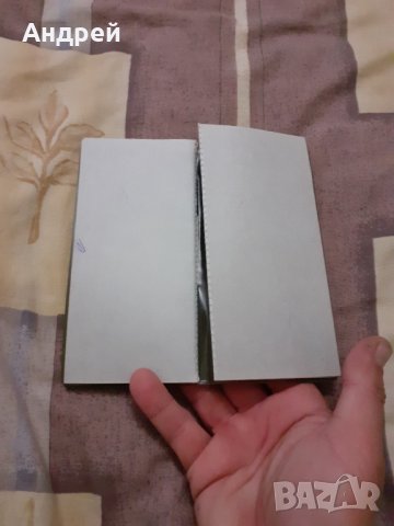 Стар Бележник на Учителя, снимка 4 - Други ценни предмети - 31005059