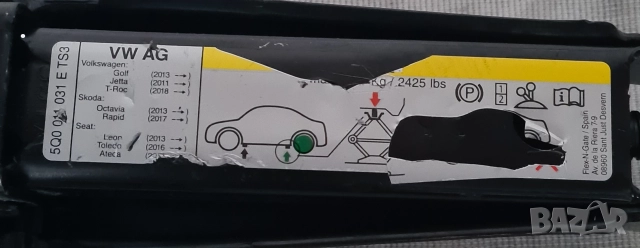 Крик Оригинален VW Golf, Jetta, Skoda Octavia, Seat Leon, снимка 2 - Аксесоари и консумативи - 52893412