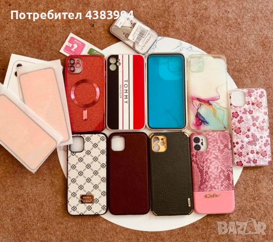 Нов! Iphone 11 + аксесоари , снимка 5 - Apple iPhone - 52546318