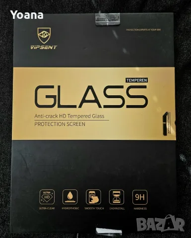 Протектор за iPad Air 13-inch