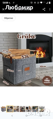 кошница за дърва за огрев, Голяма филцова кошница за дърва за огрев, Транспорт и съхранение,

, снимка 3 - Други стоки за дома - 50602538