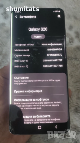 Samsung S20 8gb/128gb 4G на части, снимка 4 - Samsung - 51737017