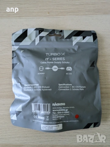 Turbo-X захранващ кабел за компютър 1.8m, снимка 4 - Кабели и адаптери - 53934239