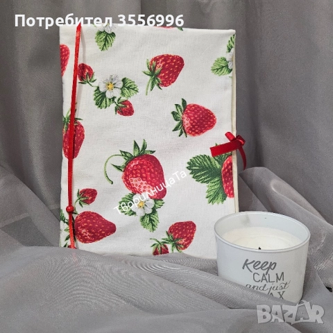 Дрешки за книжки, снимка 6 - Други - 52259221