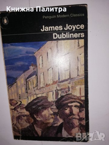 Dubliners 