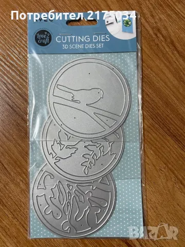 ЗD сцени - щанци Avec 3x8см. диаметър, снимка 7 - Други - 49058770