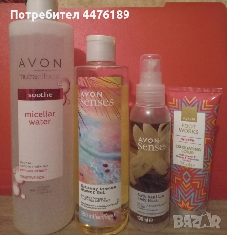 Козметични комплекти AVON , снимка 6 - Комплекти и лотове - 52742742
