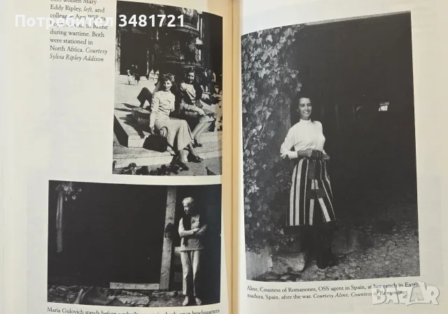 Sisterhood of Spies. The Women of the OSS, снимка 3 - История, политика и общество - 55964456