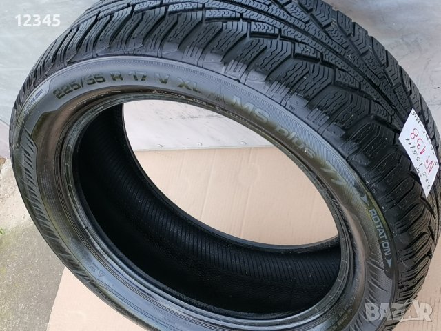 225/55R17 uniroyal-№138, снимка 1 - Гуми и джанти - 44338448