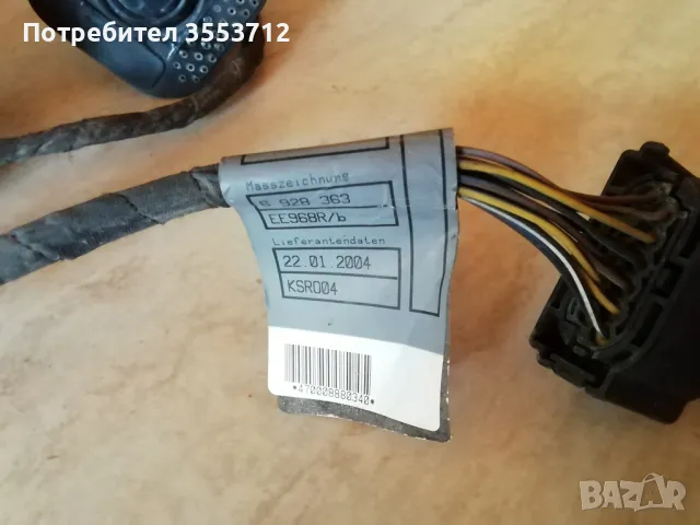 Парктроник за задна броня BMW E 60 , снимка 2 - Части - 48752820