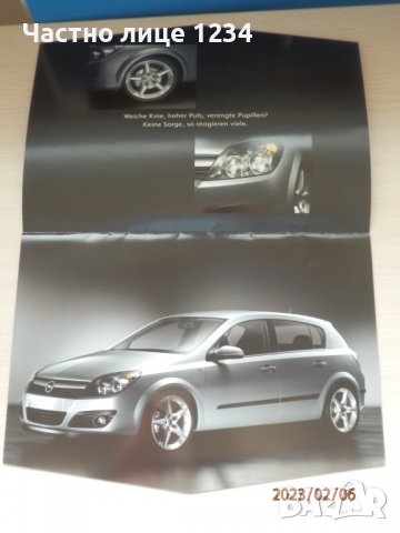 Рекламна брошура - Opel Astra / Опел Астра - 2004, снимка 3 - Списания и комикси - 39584681