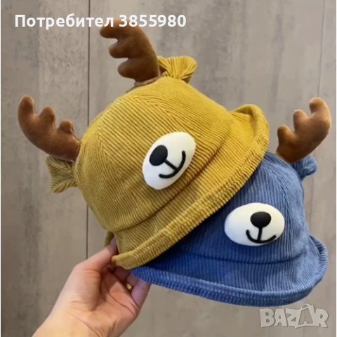 Детска 3D шапка Еленче, снимка 6 - Шапки, шалове и ръкавици - 44429408