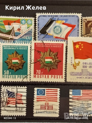 Стари пощенски марки от цял свят смесени КИТАЙ, АМЕРИКА, ИНДОНЕЗИЯ за КОЛЕКЦИЯ 52092, снимка 2 - Филателия - 53208722