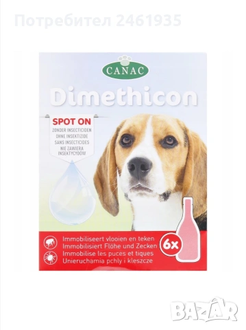Капки против бълхи/кърлежи, Canac, За котки и кучета, 6 дози