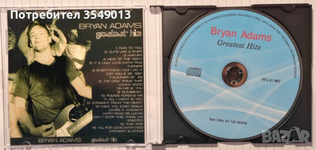 Неофициални cd / цд дискове - нови - BRYAN ADAMS [GR.HITS,BEST,COLLECTION], снимка 12 - CD дискове - 53222115