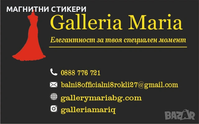 Визитки двустранни 1000 броя 