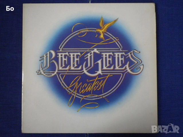 грамофонни плочи Bee Gees, снимка 11 - Грамофонни плочи - 52325291