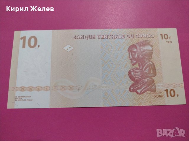 Банкнота Конго-15821, снимка 4 - Нумизматика и бонистика - 30544409