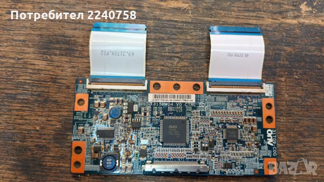 Toshiba 32LV833G счупен дисплей 32AV833 REV:1.03 60EB40M0BA11P/T315HW04 31T09-C0G Панел T315HW04 V.4, снимка 10 - Части и Платки - 33990183