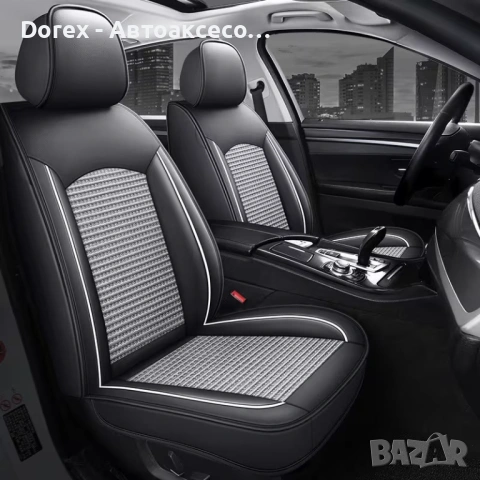 Луксозна универсална автомобилна тапицерия кожа + текстил - различни цветове, снимка 16 - Аксесоари и консумативи - 54217106