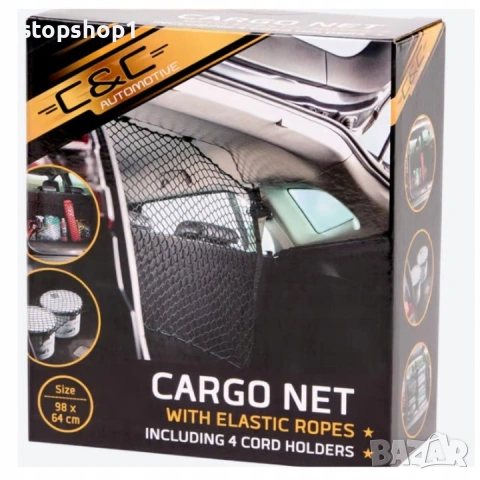 Универсална мрежа за багажник на автомобил