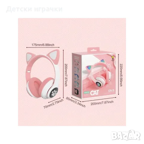 Безжични слушалки - светещи котешки уши, K028, снимка 12 - Bluetooth слушалки - 49158760