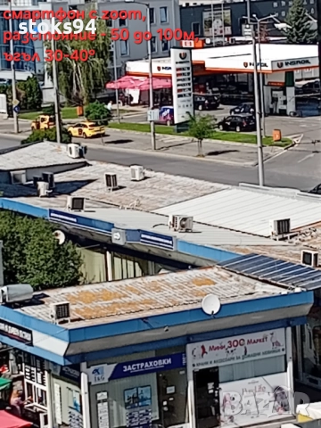 КОЛЕДНА ПРОМО: 15% ОТСТЪПКА! 🎁 15MP 4K WiFi PTZ камера с 10X реално увеличение и AI Проследяване, снимка 18 - IP камери - 52724622