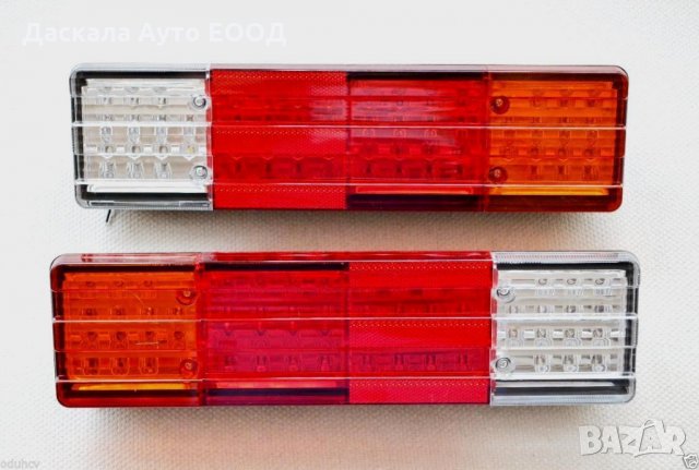 1 бр. ЛЕД LED Диодни стопове Мерцедес Mercedes 4секции , 12-24V 