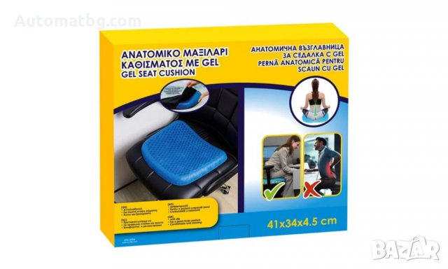 Анатомична гел възглавница за седалка, Automat, снимка 6 - Възглавници - 33744125
