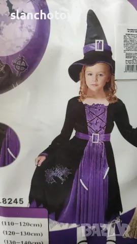 лилава вещица